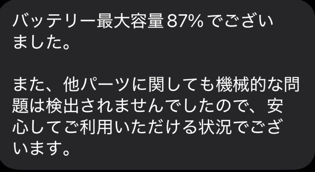 iPad Air 第4世代Wi-Fi ＋Apple Pencil第2世代＋ケース