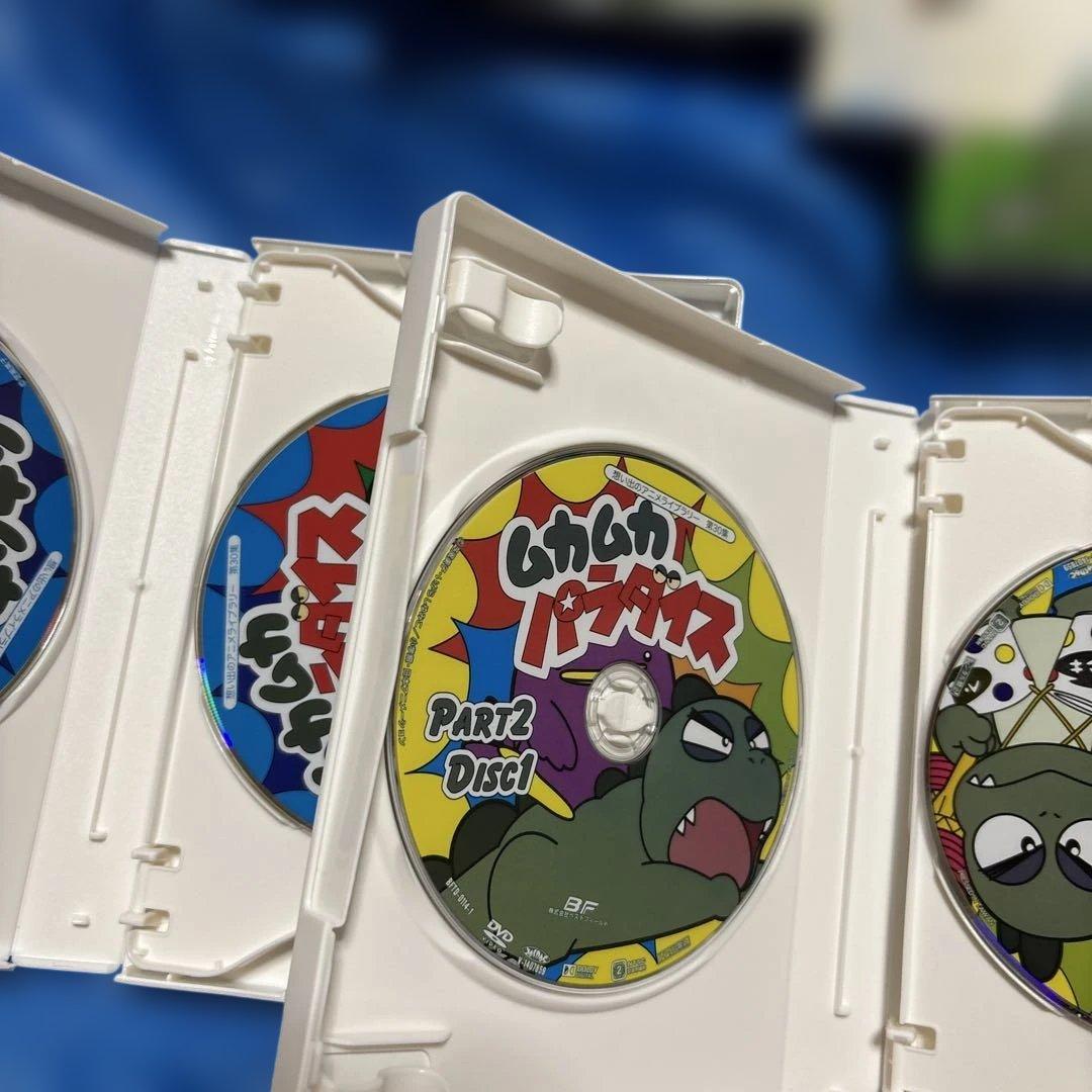 ムカムカパラダイス DVDBOX