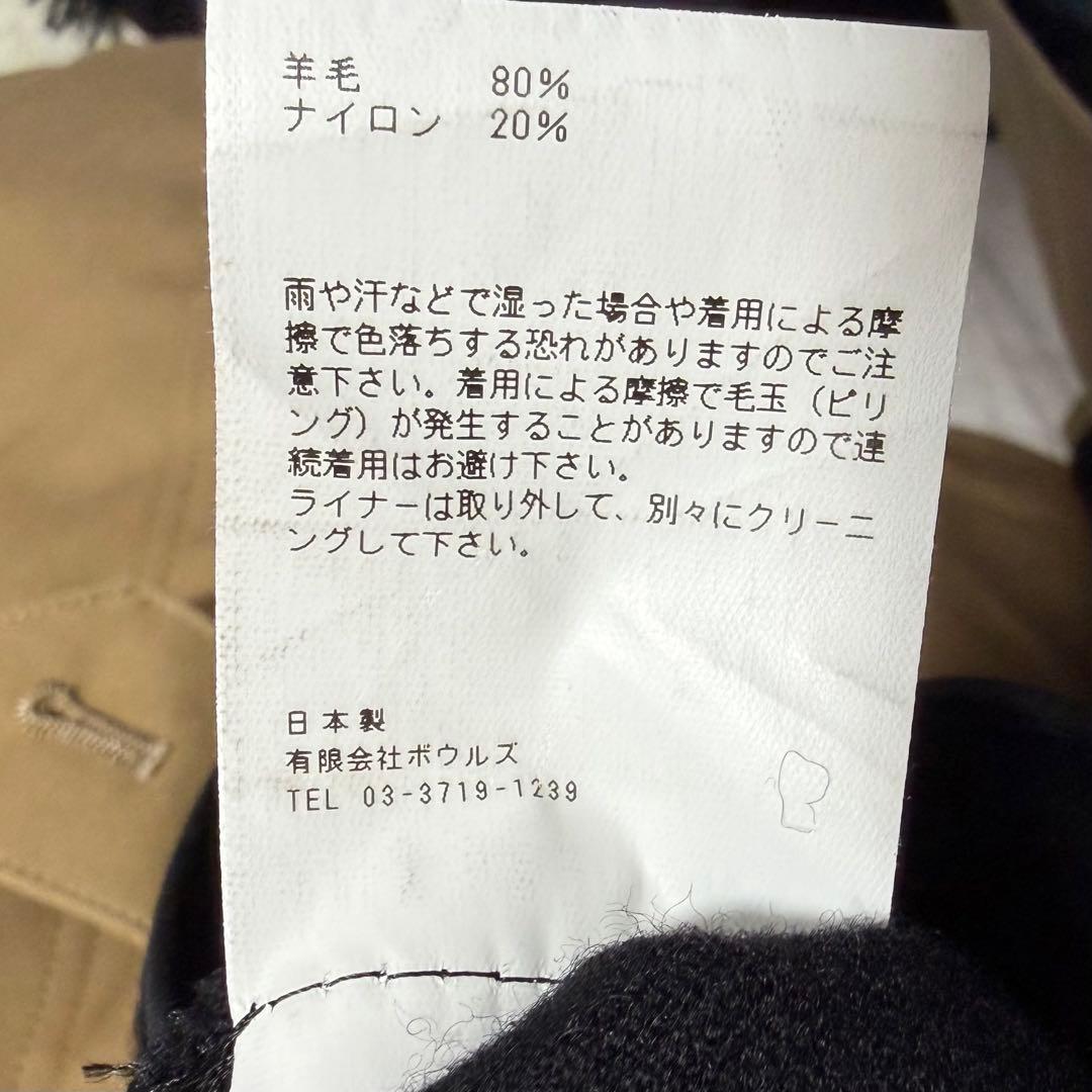 mamecco. HYKE ハイク トレンチコート ライナー付