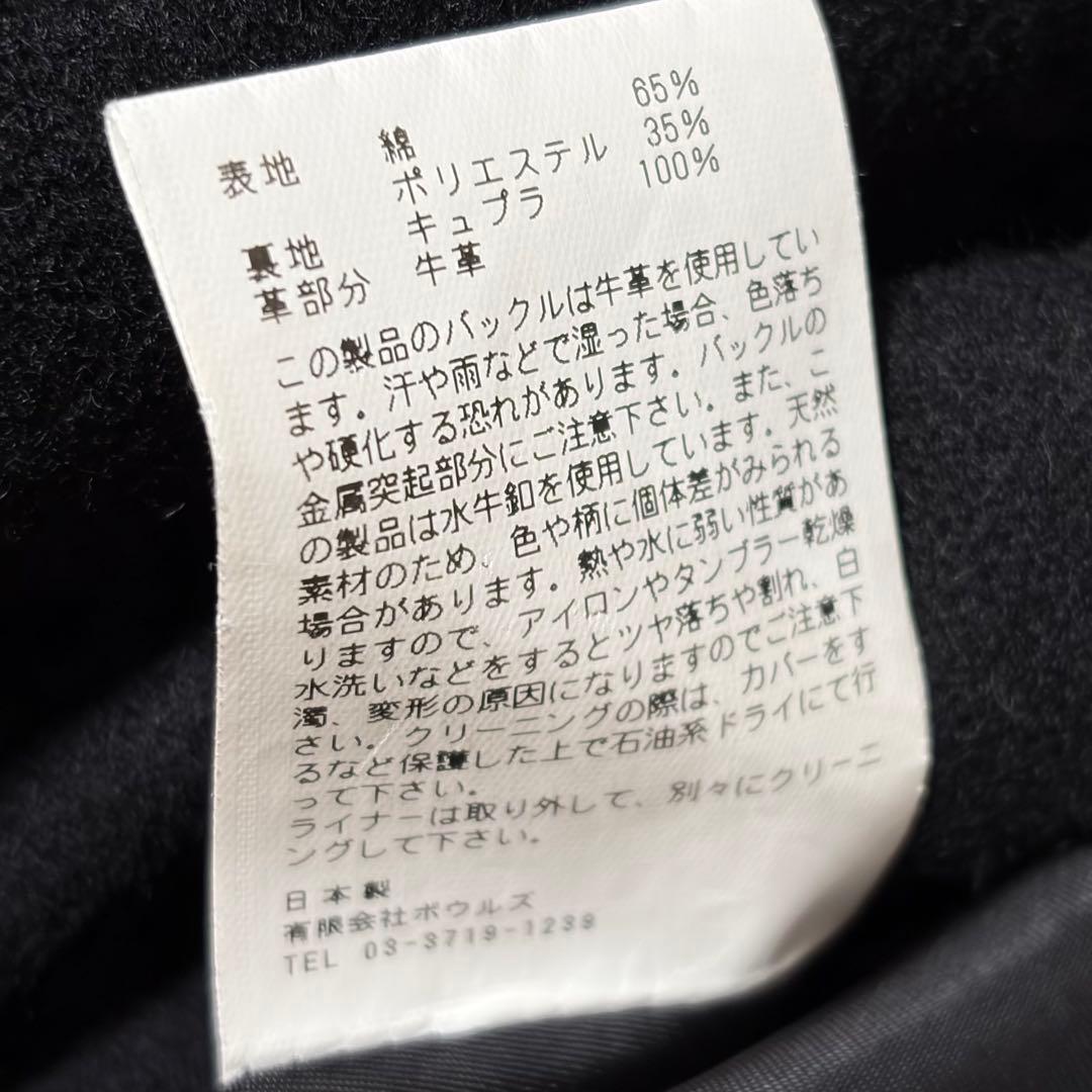 mamecco. HYKE ハイク トレンチコート ライナー付