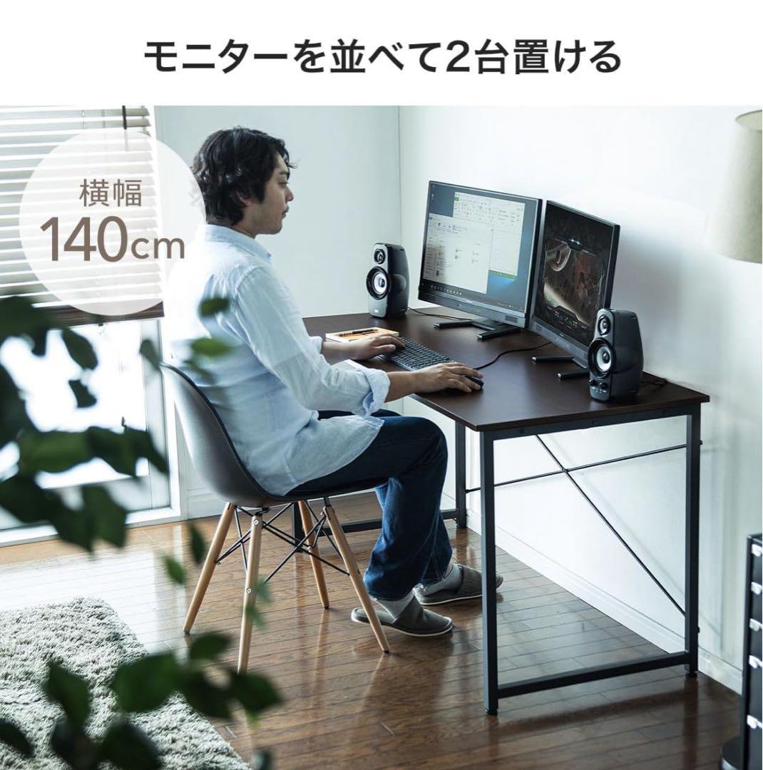 サンワダイレクト シンプルワークデスク 100-DESKF005