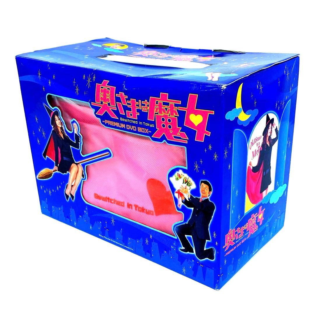 【新品未使用】奥さまは魔女 プレミアムDVDボックス〈6枚組〉米倉涼子