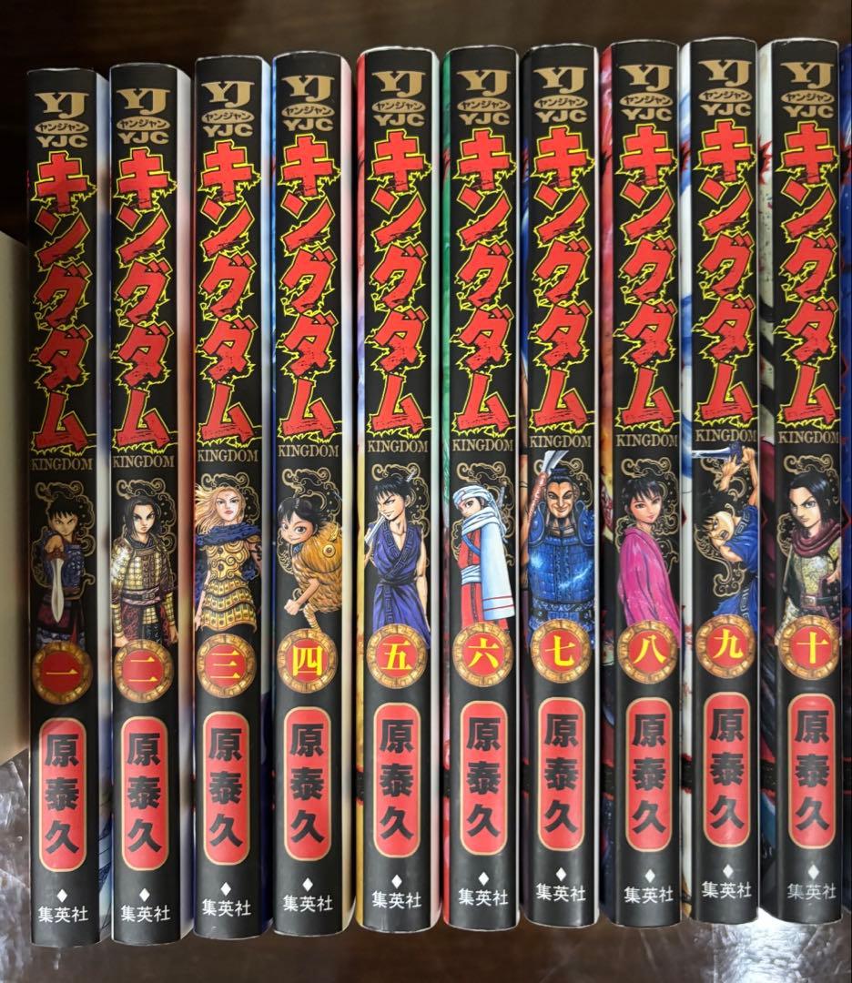 キングダム 1巻〜63巻セット⚫︎ビジュアルブック等おまけ付