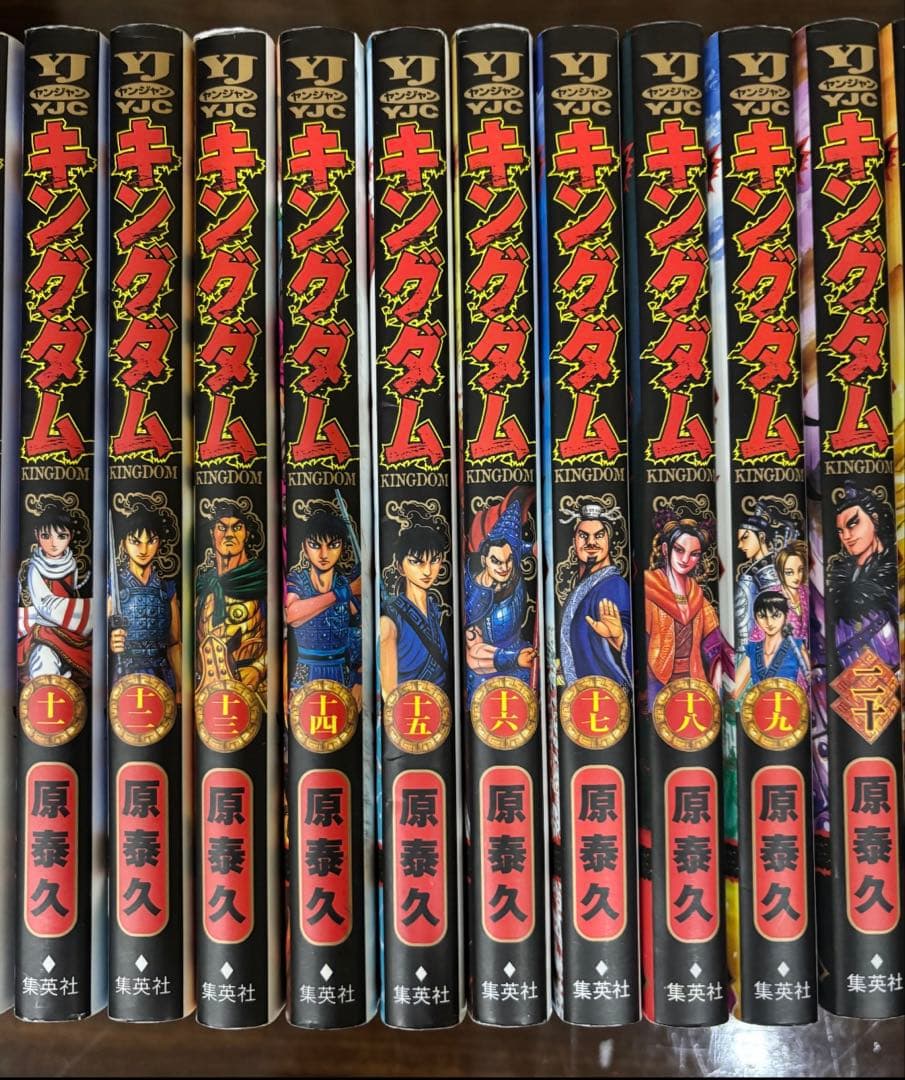 キングダム 1巻〜63巻セット⚫︎ビジュアルブック等おまけ付