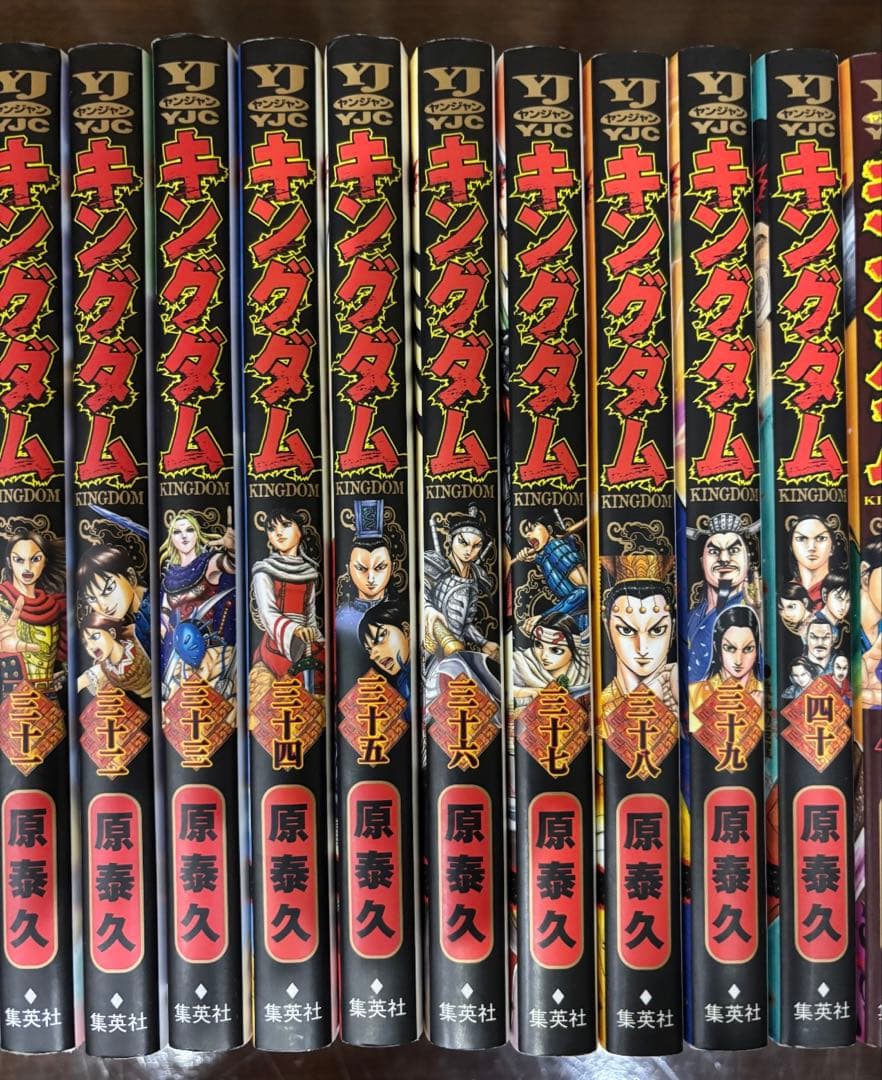 キングダム 1巻〜63巻セット⚫︎ビジュアルブック等おまけ付