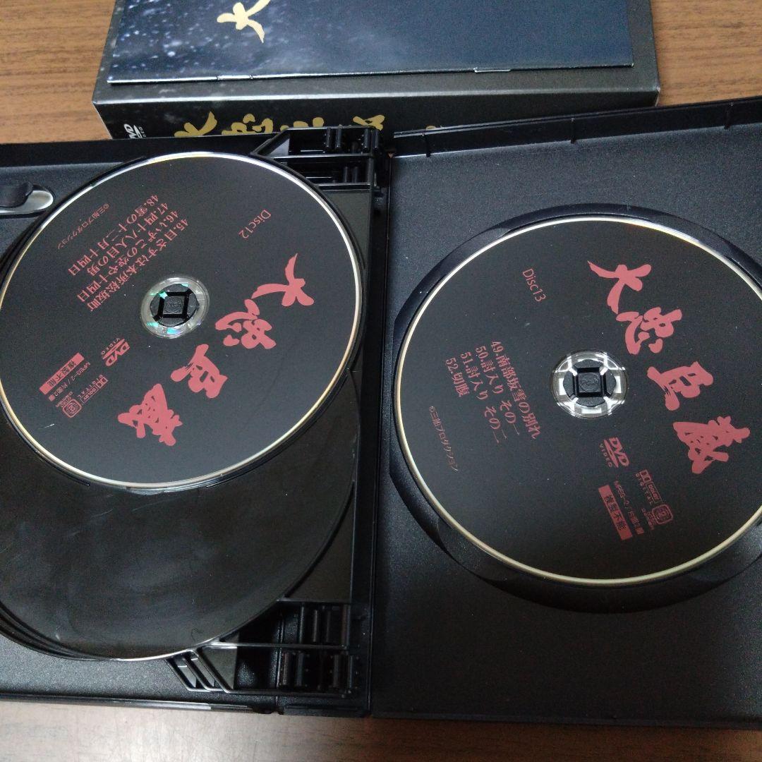 大忠臣蔵 DVD-BOXⅡ〈7枚組〉