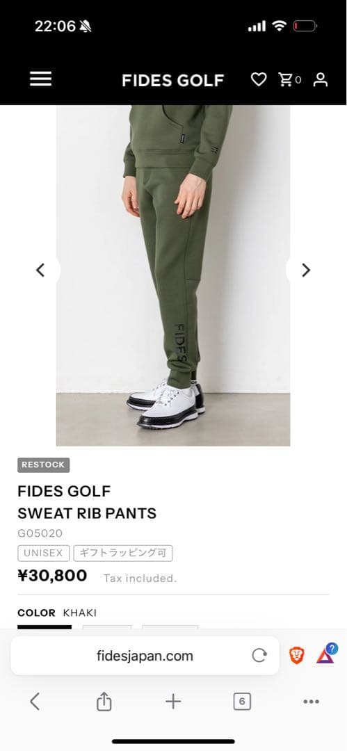 【定価30,800円】FIDES GOLF パンツ　カーキ サイズＬ