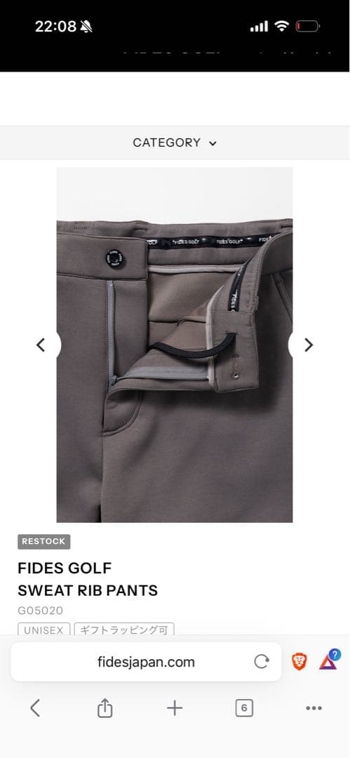 【定価30,800円】FIDES GOLF パンツ　カーキ サイズＬ
