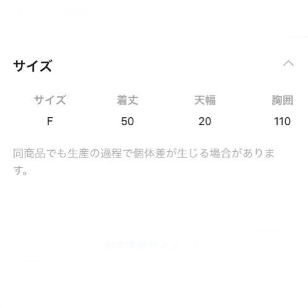 ニコアンド　メイクスタッフ　aimi ニットキャミ