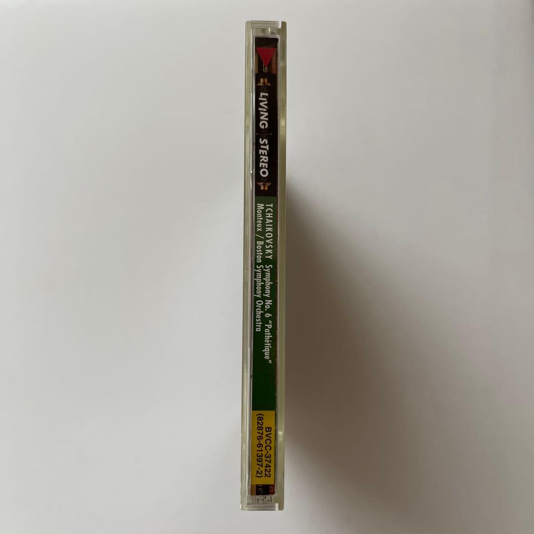 【極美品】SACD Living Stereo チャイコフスキー6番　悲愴