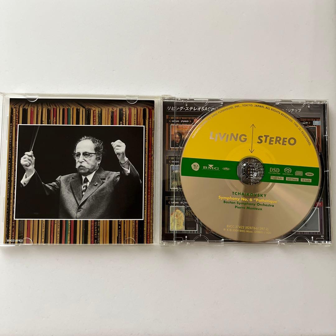 【極美品】SACD Living Stereo チャイコフスキー6番　悲愴