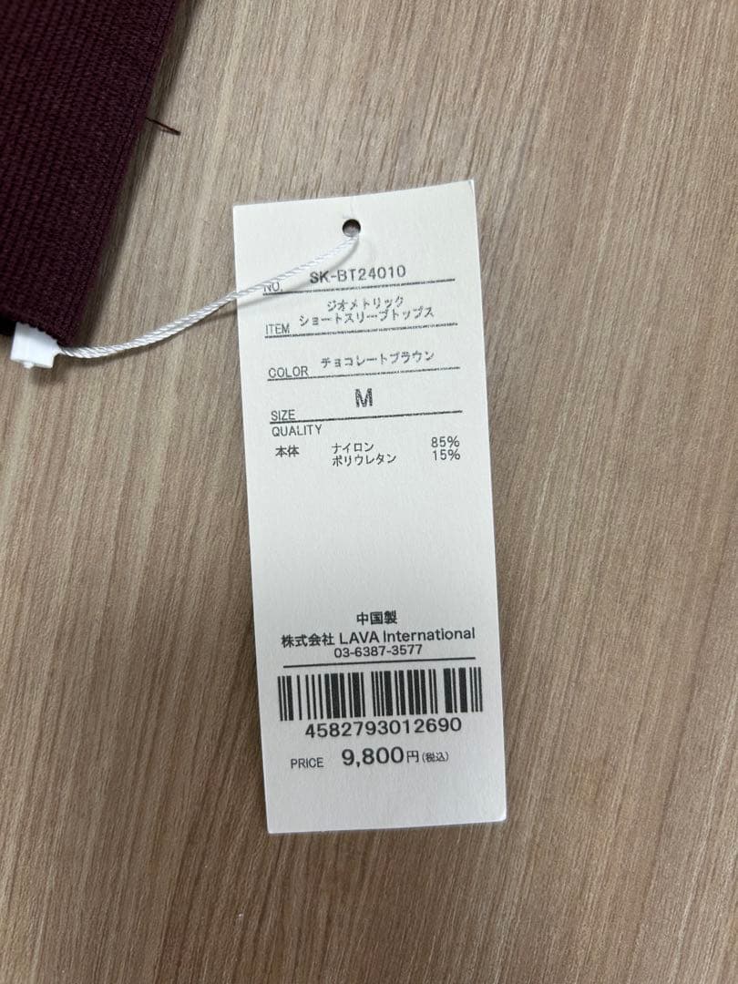 ★値下げ★新品　SUKALA ジオメトリック ショートスリーブトップス Mサイズ