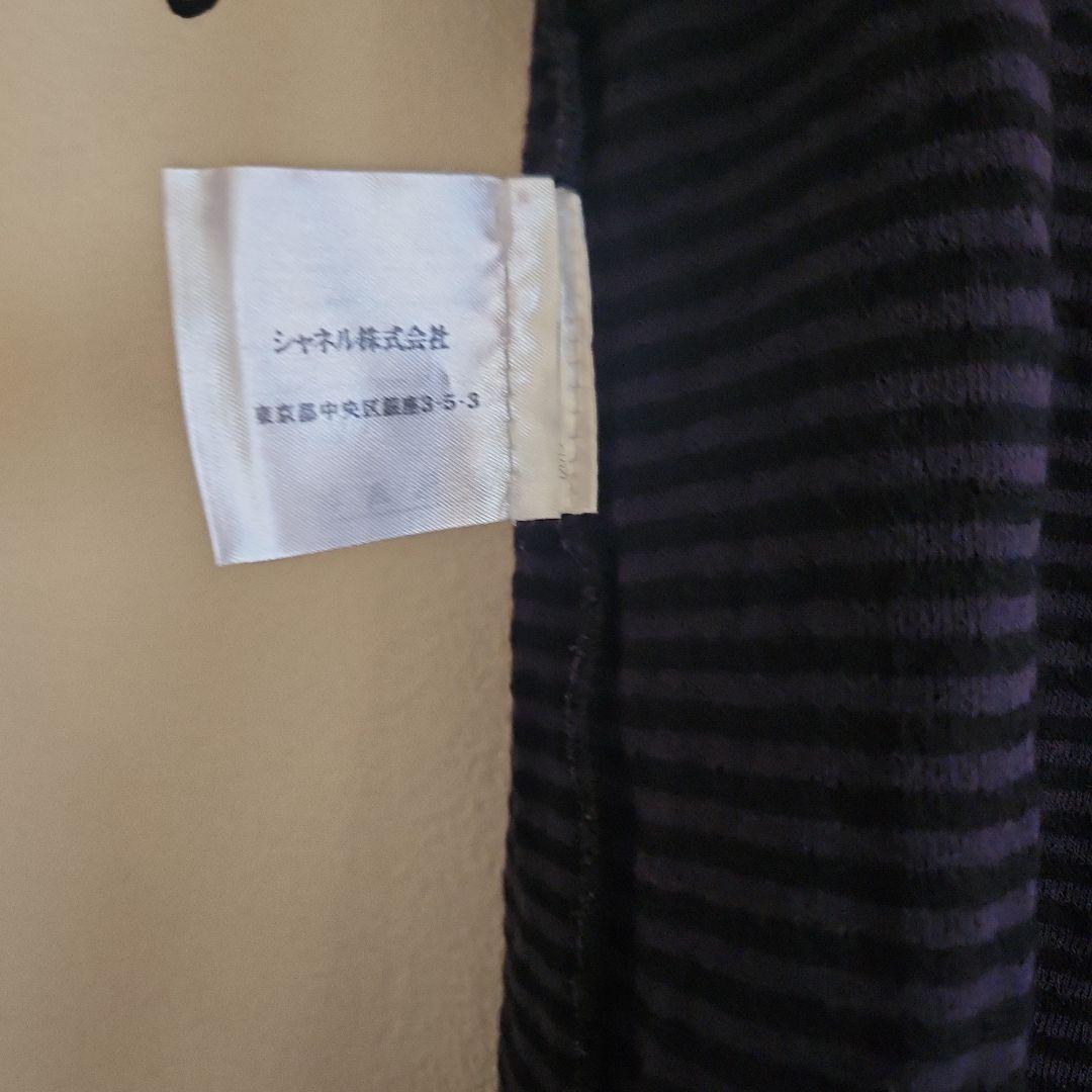 シャネル CHANEL ワンピース