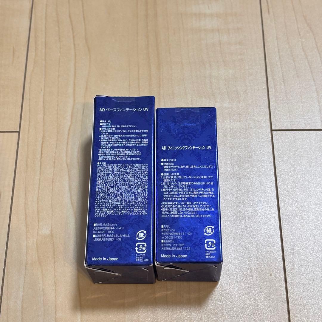 ichie aphrodiana ベース&フィニッシングファンデーション　セット