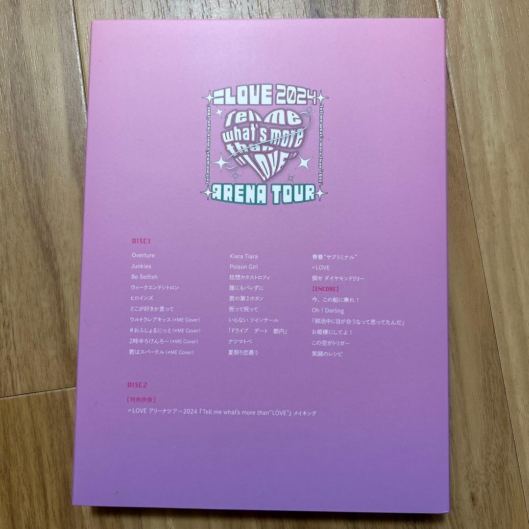 =LOVE/アリーナツアー2024 DVD 初回限定盤+通常盤