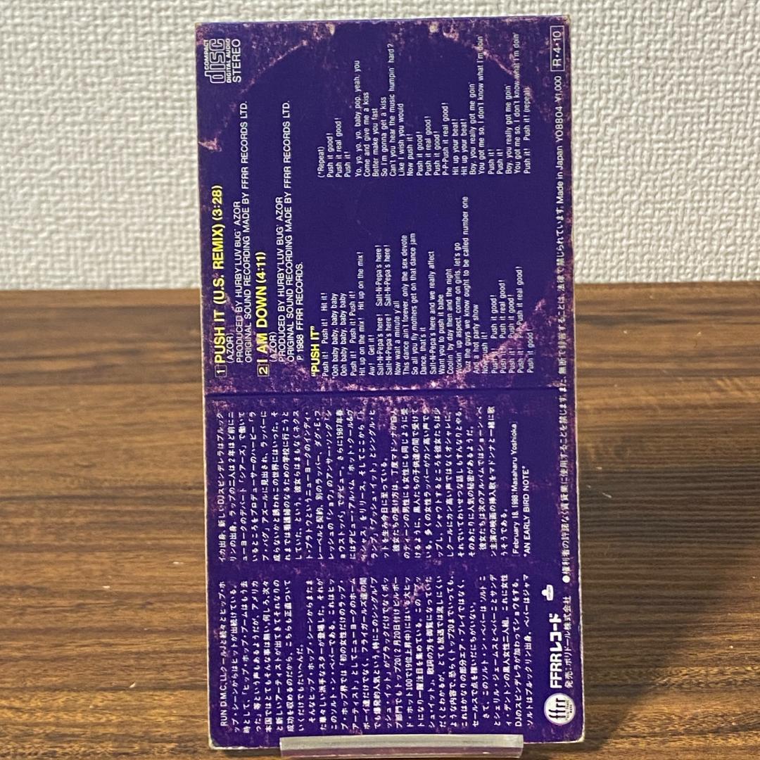 洋楽 Salt-N-Pepa Push It (U.S. Remix) 8cm CD