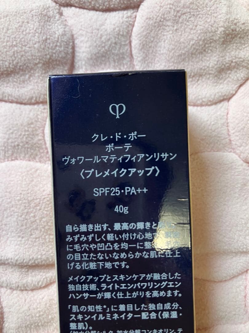 クレ•ド・ポー•ボーテ ヴォワールマティフィアンリサン
