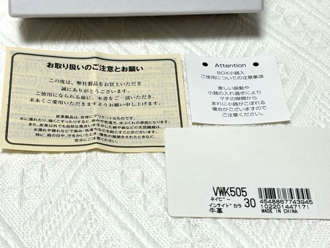 ヴィヴィアン ウエストウッド 財布 インサイドカラー 三つ折り財布
