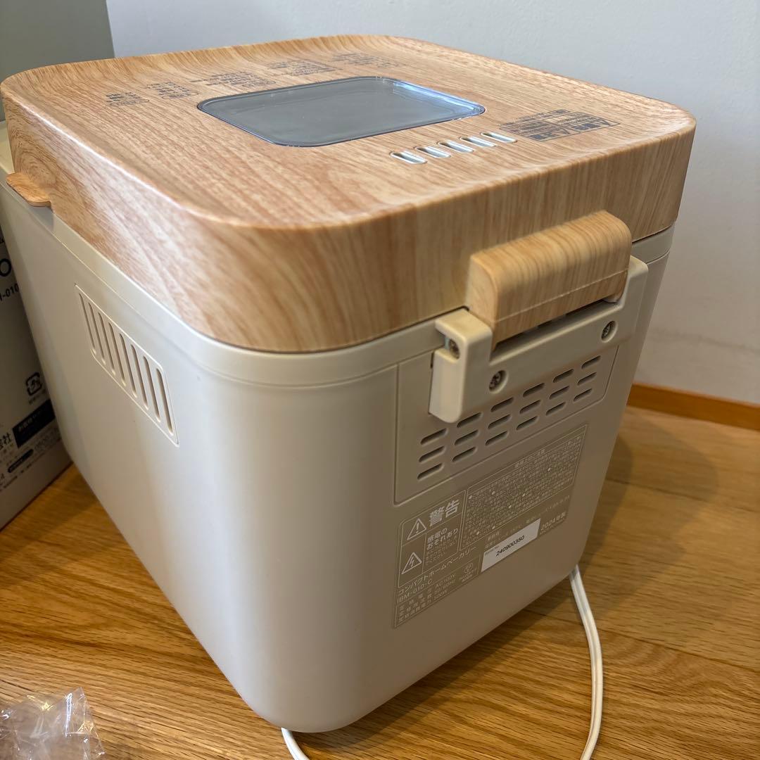ホームベーカリー