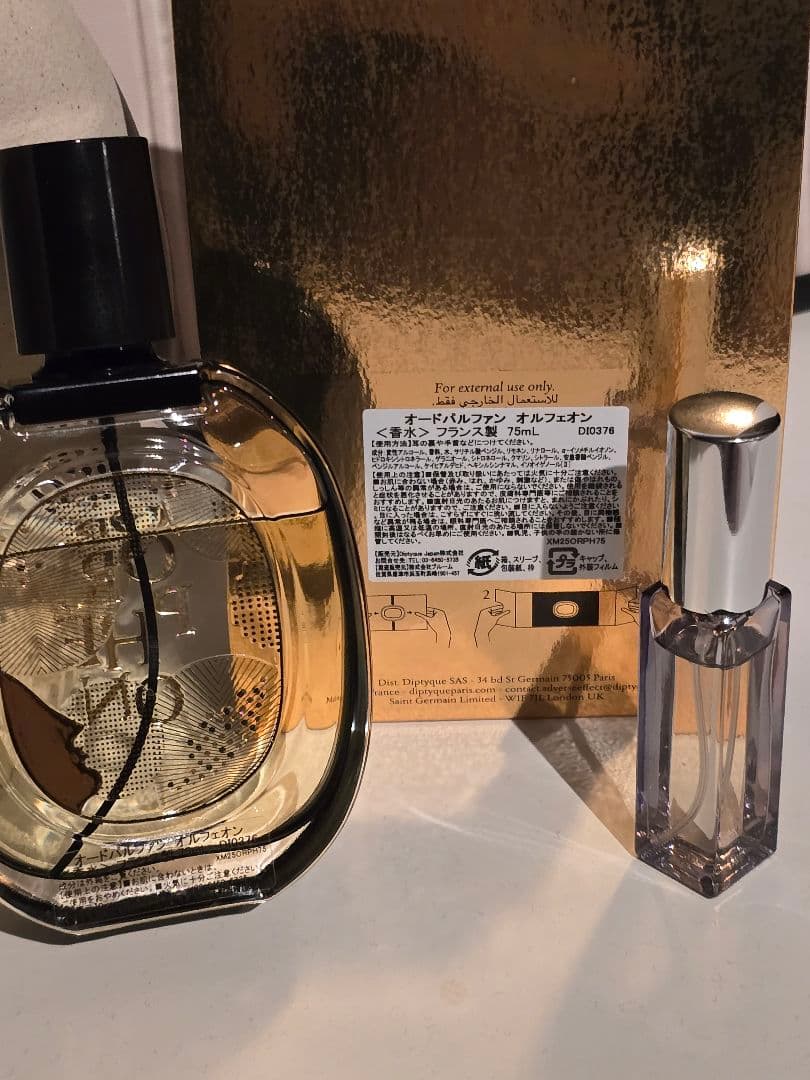 【正規店購入品】最終金額！ディプティック オルフェオン 10ml