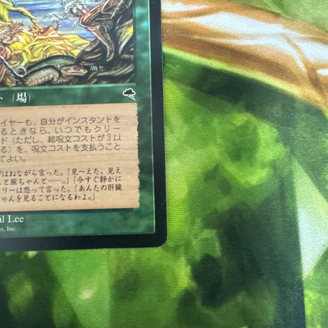 魔の魅惑 エンチャントメントカード