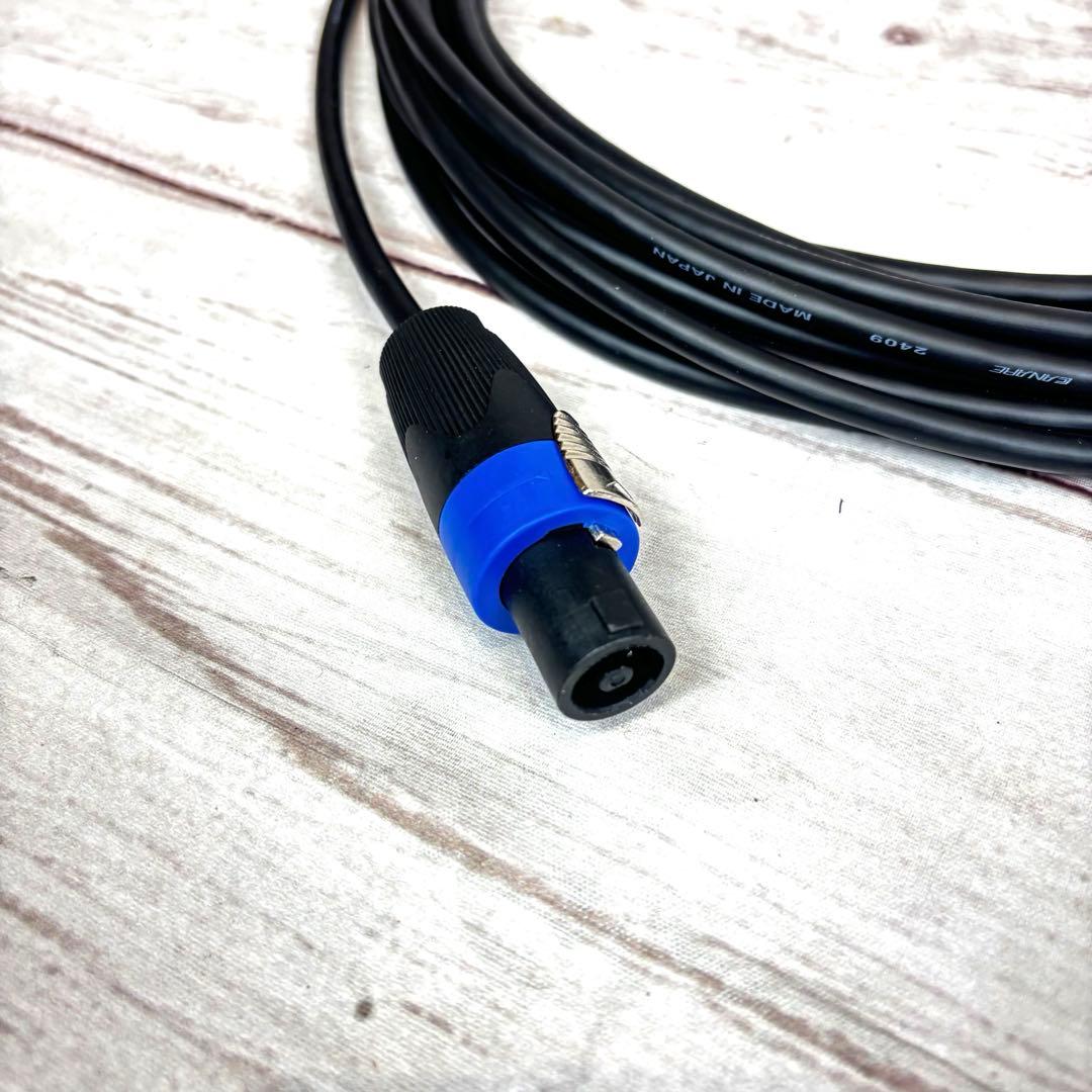 CANARE 4S6 スピコンケーブル 10m 2本セット