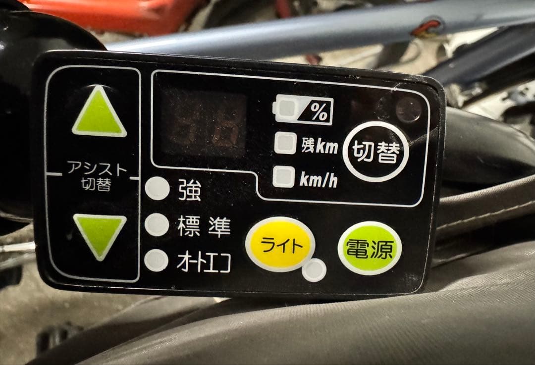 送料込み・良好Bikke POLAR e 20型 電動アシスト自転車 前後シート
