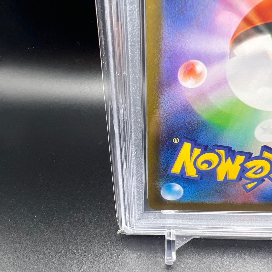 【即日発送】　PSA10 ポケモンカード　フシギソウ　065/063 AR