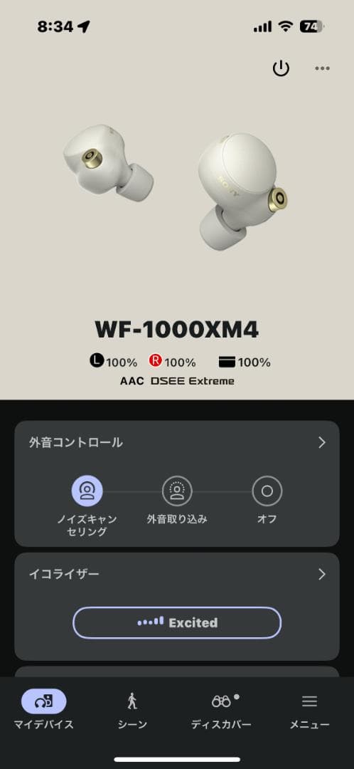 純正新品バッテリー交換済 SONY WF-1000XM4 プラチナシルバー