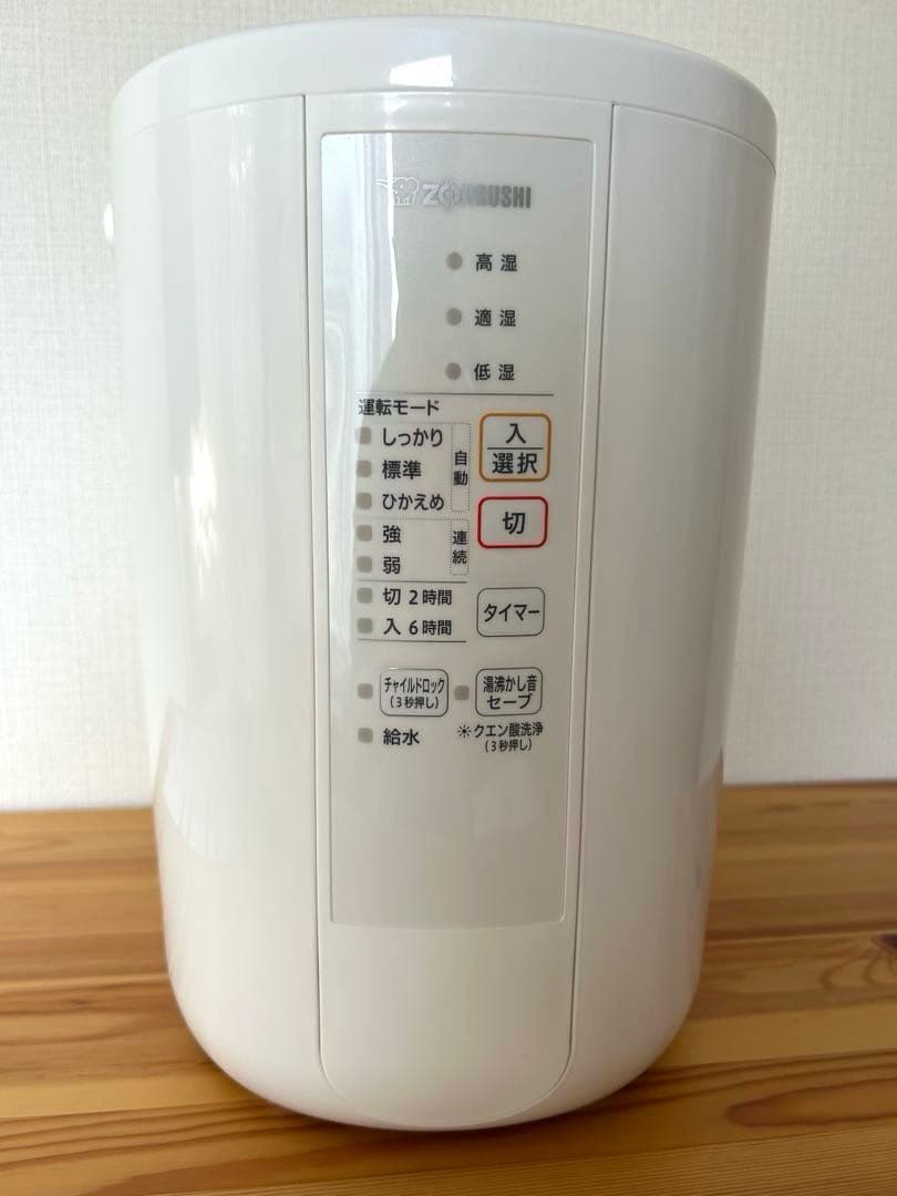 象印マホービン 加湿器 スチーム式 3.0L EE-RR50 2021年製