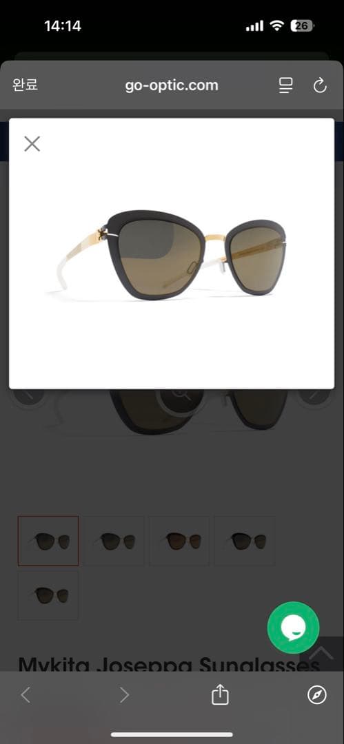 Mykita マイキータ JOSEPPA (Joseppa)