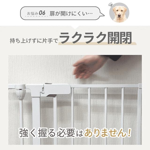 【展示品】DOG SAFE8L　ライトグレージュ　ペットフェンスサークル大型犬用