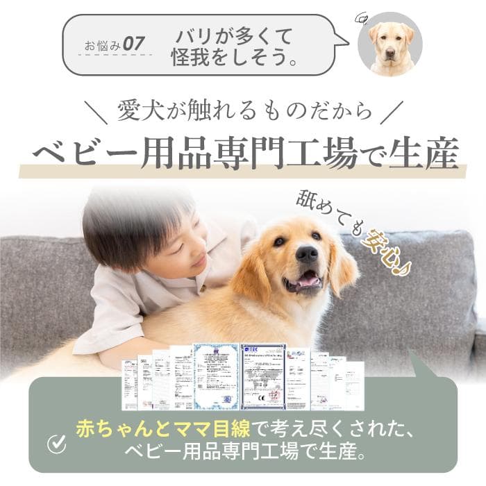 【展示品】DOG SAFE8L　ライトグレージュ　ペットフェンスサークル大型犬用