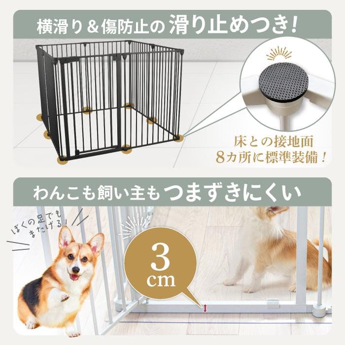 【展示品】DOG SAFE8L　ライトグレージュ　ペットフェンスサークル大型犬用