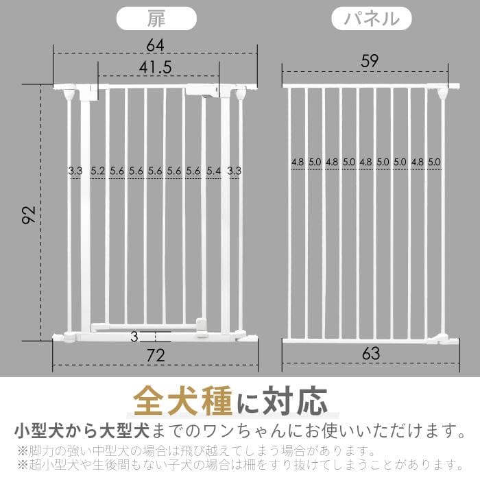 【展示品】DOG SAFE8L　ライトグレージュ　ペットフェンスサークル大型犬用