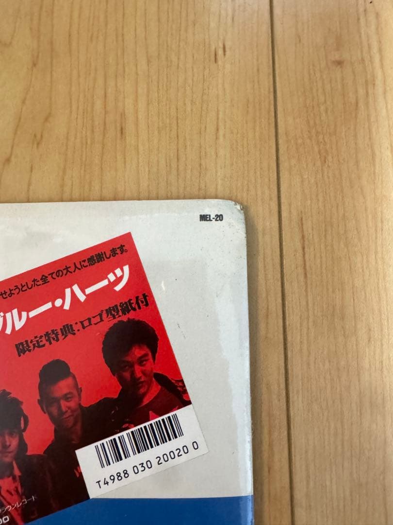【未開封】ファースト / ザ・ブルーハーツ 初回ステッカー帯付 新品未開封！