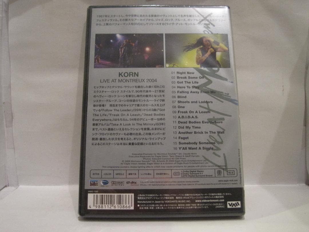 ＫＯЯＮ[ライヴ・アット・モントルー　２００４]