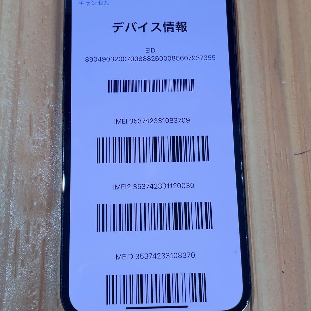 SIMフリー 本体 iPhone 13 Pro 128GB グラファイト 624