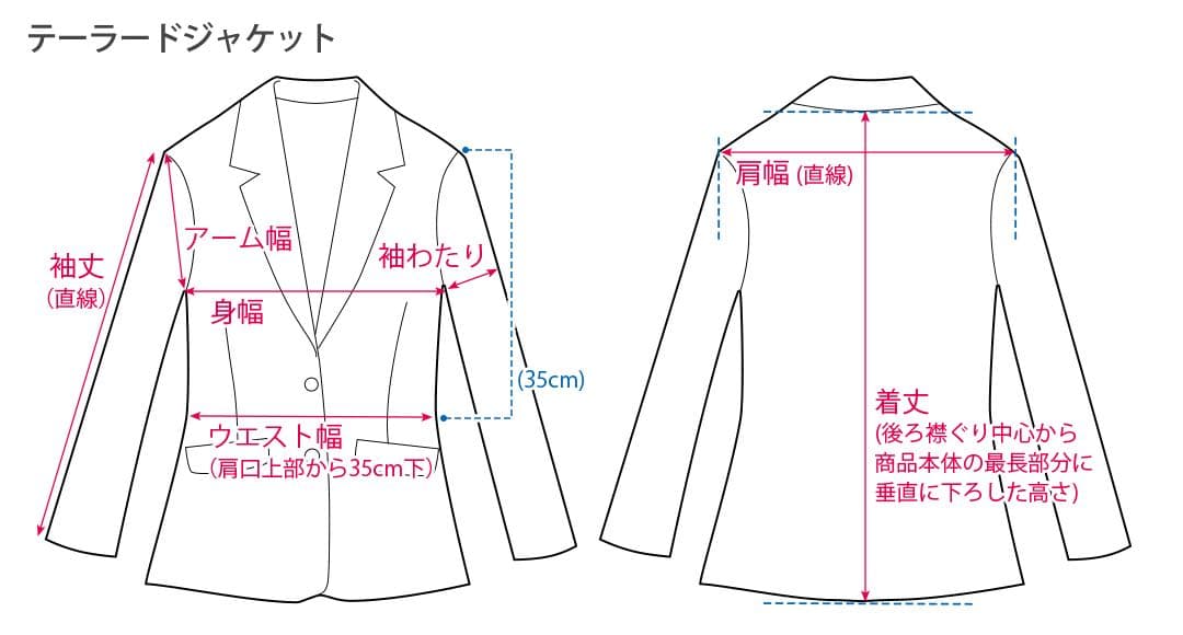 専用です！TAGLIATRE タリアトーレ　ジャケット