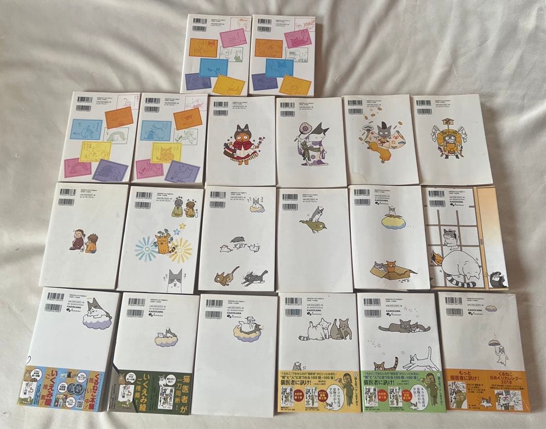 大人気シリーズ/くるねこ 全20巻　全巻（1巻〜20巻セット・完結）くるねこ大和