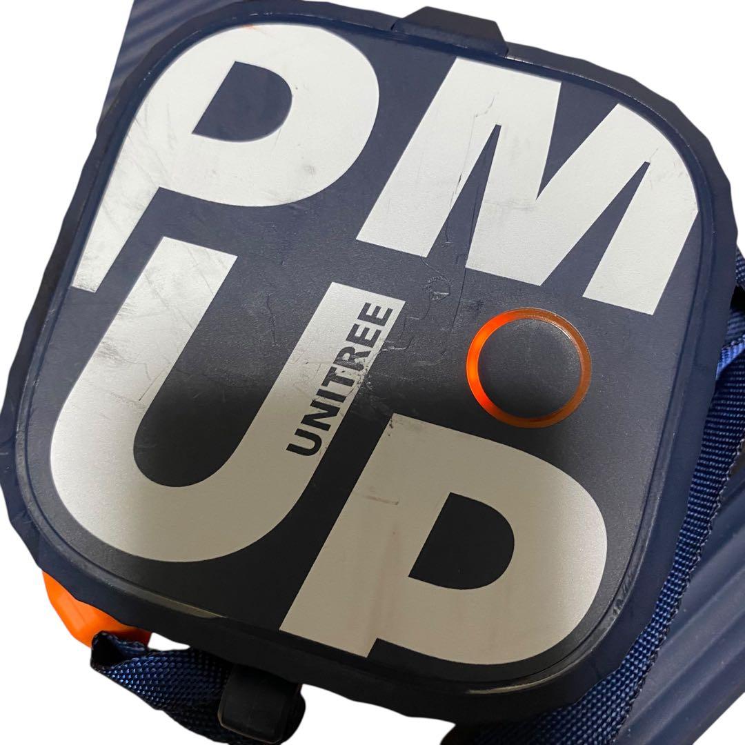 【良品】Unitree Pump Pro ユニツリー パンプ プロ