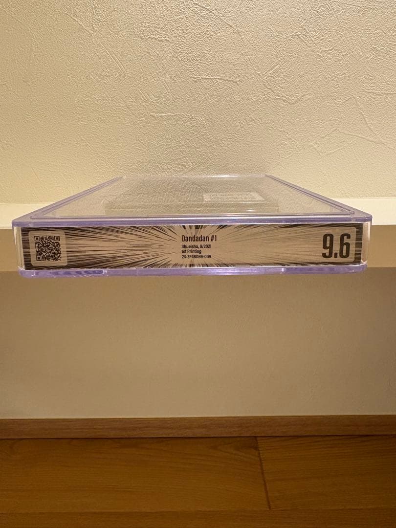 BGS 9.6 ダンダダン 1巻 初版 鑑定品 manga