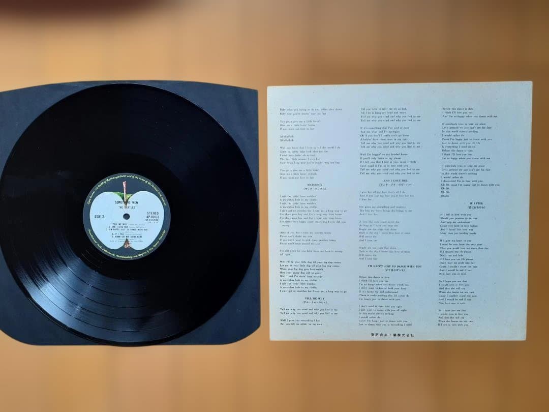 ビートルズ レコード 4枚セット