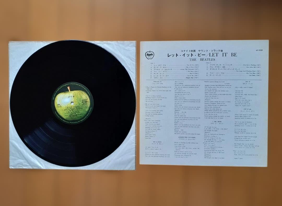 ビートルズ レコード 4枚セット