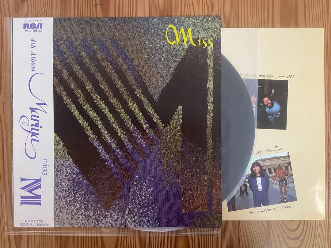 試聴確認済 竹内まりや 帯付き 美品LP レコード RCA 当時モノ 5枚