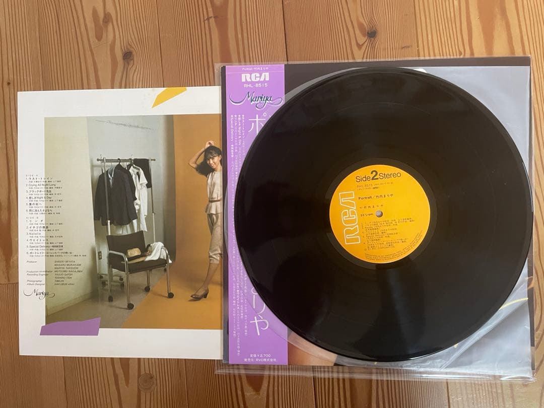 試聴確認済 竹内まりや 帯付き 美品LP レコード RCA 当時モノ 5枚