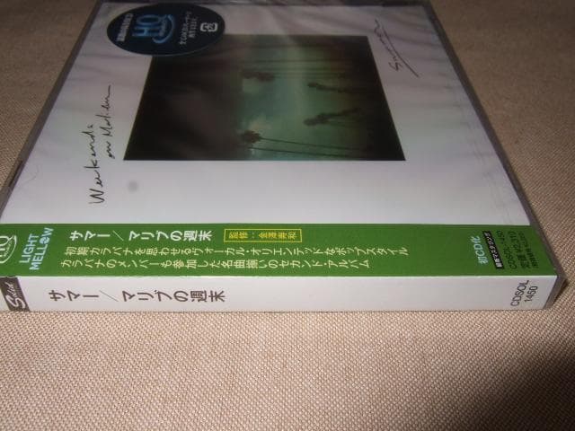 SUMMER,新品未開封,カラパナ,AOR,マリブの週末,ライトメロウ