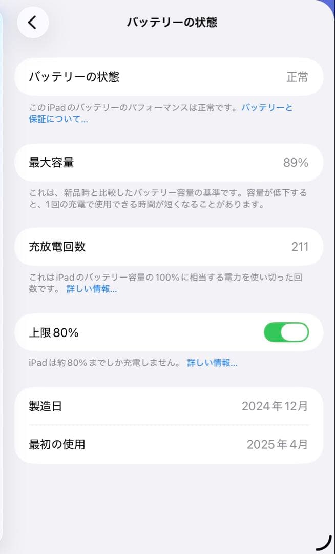 ipad A16 11インチ 128GB シルバー 本体　wifiモデル