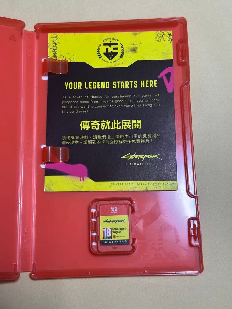 Cyberpunk 2077 アルティメットエディション　香港版