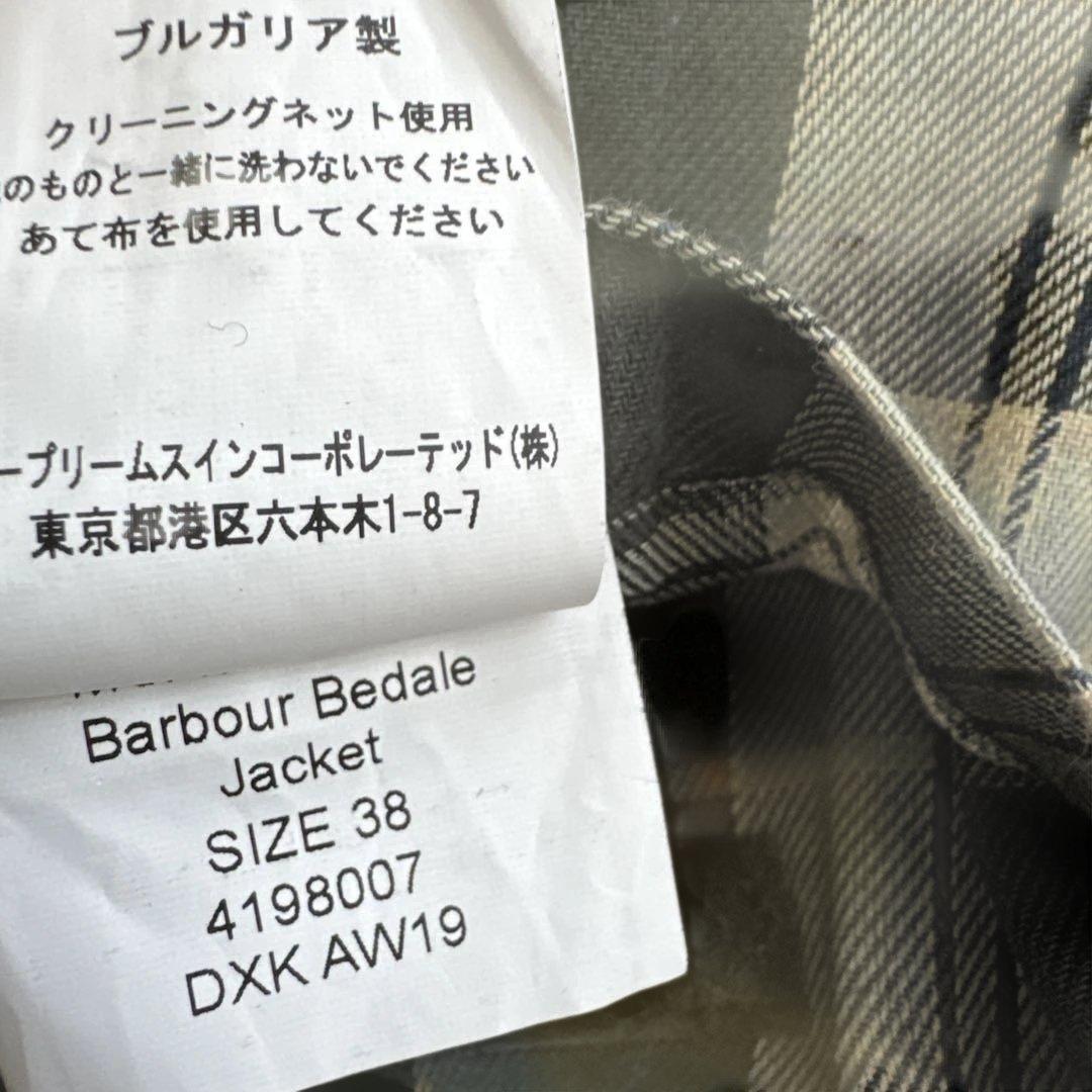 Barbour BEDALE 2レイヤー 38 ビームス別注 L カーキ